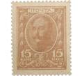 Банкнота 15 копеек 1915 года (Марки-деньги) (Артикул K11-119414)