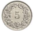 Монета 5 раппенов 1945 года Швейцария (Артикул K11-119334)