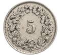 Монета 5 раппенов 1945 года Швейцария (Артикул K11-119336)