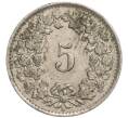 Монета 5 раппенов 1945 года Швейцария (Артикул K11-119338)