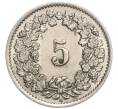 Монета 5 раппенов 1947 года Швейцария (Артикул K11-119342)