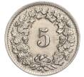 Монета 5 раппенов 1947 года Швейцария (Артикул K11-119344)