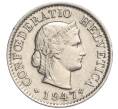 Монета 5 раппенов 1947 года Швейцария (Артикул: K11-119345) — Фото №1