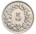 Монета 5 раппенов 1947 года Швейцария (Артикул K11-119345)