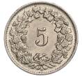 Монета 5 раппенов 1949 года Швейцария (Артикул K11-119354)