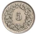 Монета 5 раппенов 1949 года Швейцария (Артикул K11-119356)