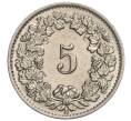 Монета 5 раппенов 1949 года Швейцария (Артикул K11-119358)