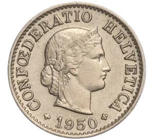 5 раппенов 1950 года Швейцария — Фото №1