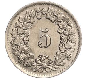 5 раппенов 1948 года Швейцария — Фото №2