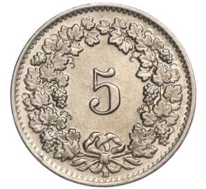 5 раппенов 1949 года Швейцария — Фото №2