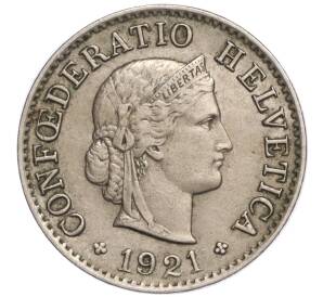 5 раппенов 1921 года Швейцария — Фото №1