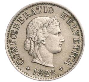 5 раппенов 1922 года Швейцария — Фото №1