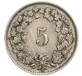 Монета 5 раппенов 1926 года Швейцария (Артикул: K11-119405) — Фото №2