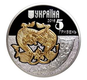 5 гривен 2016 года Фауна в памятниках культуры Украины — Волк — Фото №2
