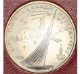 Монета 1 рубль 1979 года «XXII летние Олимпийские Игры 1980 в Москве (Олимпиада-80) — Обелиск покорителям космоса» (Артикул M1-58336)