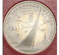 Монета 1 рубль 1979 года «XXII летние Олимпийские Игры 1980 в Москве (Олимпиада-80) — Обелиск покорителям космоса» (Артикул M1-58339)