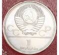 Монета 1 рубль 1978 года «XXII летние Олимпийские Игры 1980 в Москве (Олимпиада-80) — Кремль» С ошибкой на циферблате (VI вместо IV) (Артикул M1-58347)