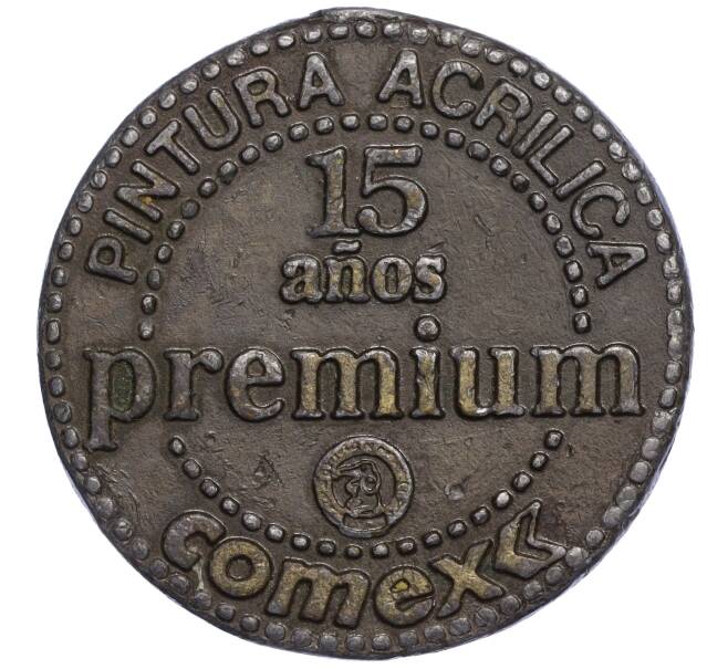 Рекламный жетон «Акриловая краска Comex — 15 лет гарантированного качества» Испания (Артикул K11-119460)