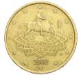 Монета 50 евроцентов 2002 года Италия (Артикул: K11-119474) — Фото №1
