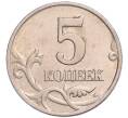 Монета 5 копеек 1998 года М (Артикул K11-119509)