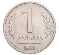 Монета 1 рубль 1991 года ЛМД (ГКЧП) (Артикул: K11-119520) — Фото №1