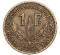 Монета 1 франк 1925 года Французское Того (Артикул M2-72104)