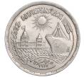 Монета 10 пиастров 1976 года Египет «Переоткрытие Суэцкого канала» (Артикул M2-72110)