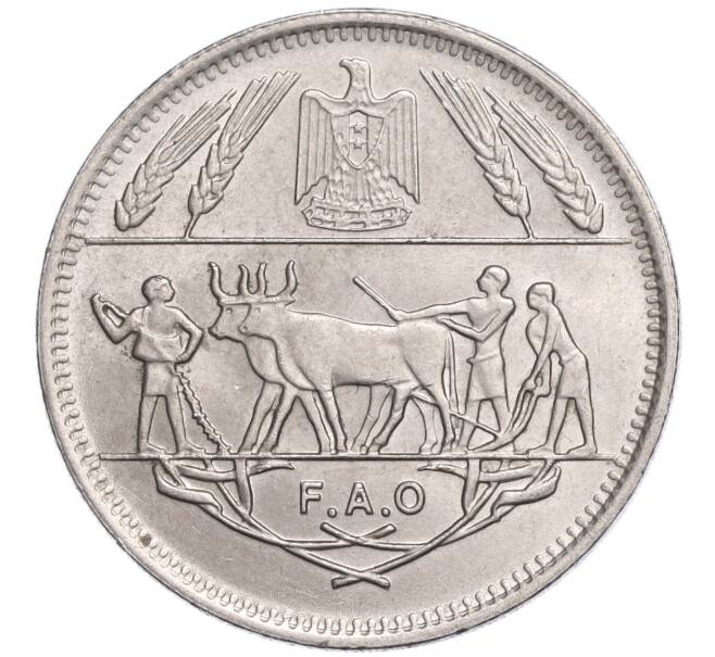 Монета 10 пиастров 1970 года Египет «ФАО» (Артикул M2-72114)