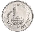 Монета 10 пиастров 1969 года Египет «Каирская международная сельскохозяйственная ярмарка» (Артикул M2-72122)