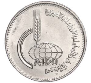 10 пиастров 1969 года Египет «Каирская международная сельскохозяйственная ярмарка»