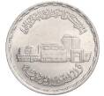 Монета 20 пиастров 1988 года Египет «Каирский оперный театр» (Артикул M2-72126)