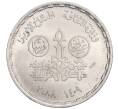 Монета 20 пиастров 1988 года Египет «Каирский оперный театр» (Артикул M2-72126)