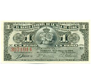 1 песо 1896 года Куба Испанская Куба — Фото №1