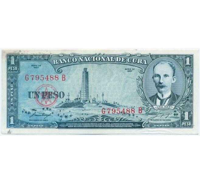 Банкнота 1 песо 1957 года Куба (Артикул: K11-119595) — Фото №1