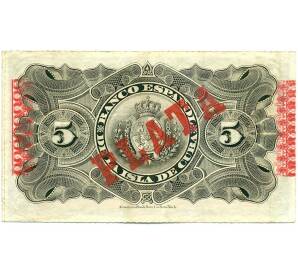 5 песо 1896 года Испанская Куба — Фото №2