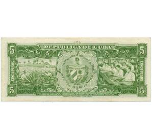5 песо 1958 года Куба — Фото №2