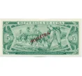 Банкнота 5 песо 1984 года Куба (Образец) (Артикул K11-119606)