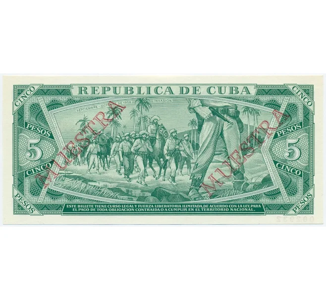 Банкнота 5 песо 1987 года Куба (Образец) (Артикул K11-119607)