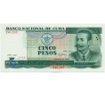 Банкнота 5 песо 1991 года Куба (Артикул K11-119608)