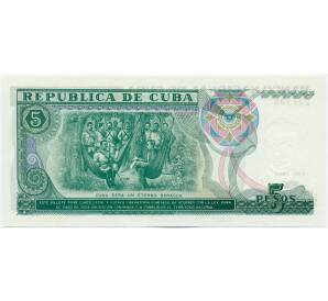 5 песо 1991 года Куба