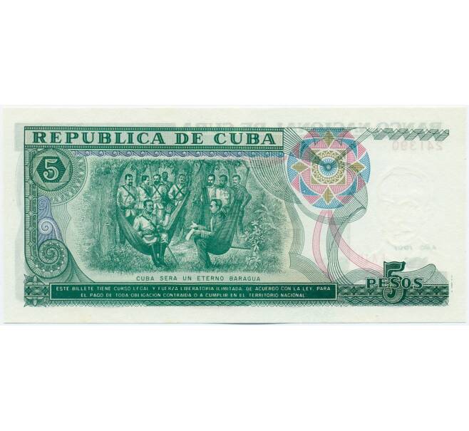 Банкнота 5 песо 1991 года Куба (Артикул: K11-119608) — Фото №2