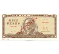 Банкнота 10 песо 1969 года Куба (Образец) (Артикул K11-119609)