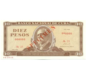 10 песо 1969 года Куба (Образец)
