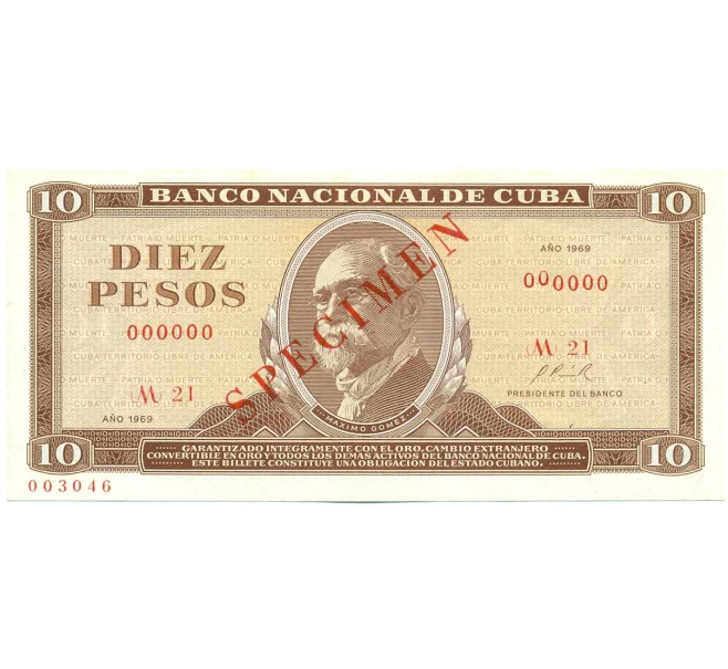 Банкнота 10 песо 1969 года Куба (Образец) (Артикул K11-119609)