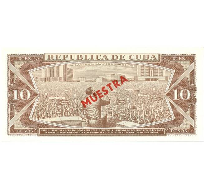 Банкнота 10 песо 1983 года Куба (Образец) (Артикул K11-119610)