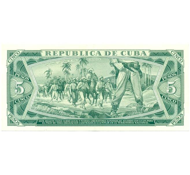 Банкнота 5 песо 1972 года Куба (Артикул K11-119613)