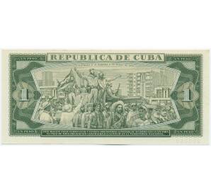 1 песо 1970 года Куба (Образец)