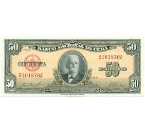 50 песо 1958 года Куба — Фото №1