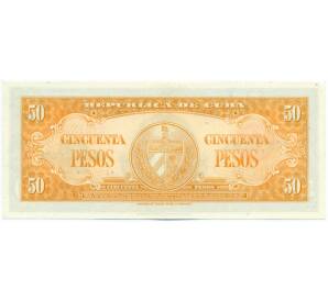 50 песо 1958 года Куба — Фото №2