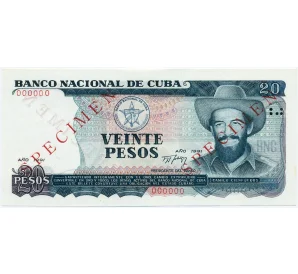 20 песо 1991 года Куба (Образец)